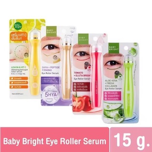 泰国Baby Bright眼部精华棒滚珠淡化痘印细纹黑眼圈紧致提亮肤色
