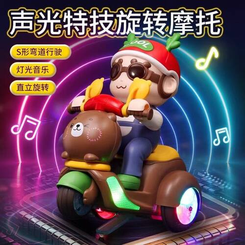婴幼儿电动三轮摩托车灯光音乐