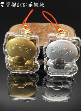 新款金箔元宝猫招财猫手机链挂件开门红送礼装饰包包钥匙扣挂坠