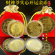 开运金币财神到开门红招财进宝财富来实心财神纪念币红包贺岁礼品