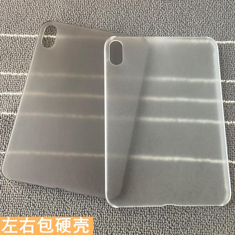 2025新款适用苹果ipad mini7迷你6七防弯保护套10th第11代iPad A16左右全包磨砂硬壳游戏平板半透明电脑后壳