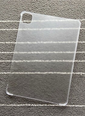 缺边2025年24适用iPad Pro11英寸Air7磨砂透明外壳保护套13寸超薄硬壳Air5无盖简约iPadA16防弯曲后壳11代5M3