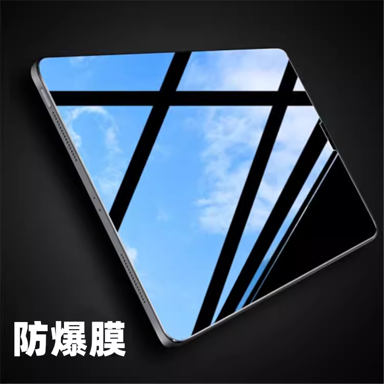 2024新款iPad Pro 11寸13英寸适用苹果平板ARI45保护贴膜mini6蓝光钢化膜iPad9代防爆玻璃膜Air6电脑第十代膜