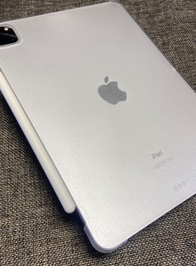 适用ipad 2024 M4/m2芯片Air6保护套13寸Pro11苹果2022超薄Air5防弯无盖磨砂硬壳10th后盖吸笔平板壳12.9英寸
