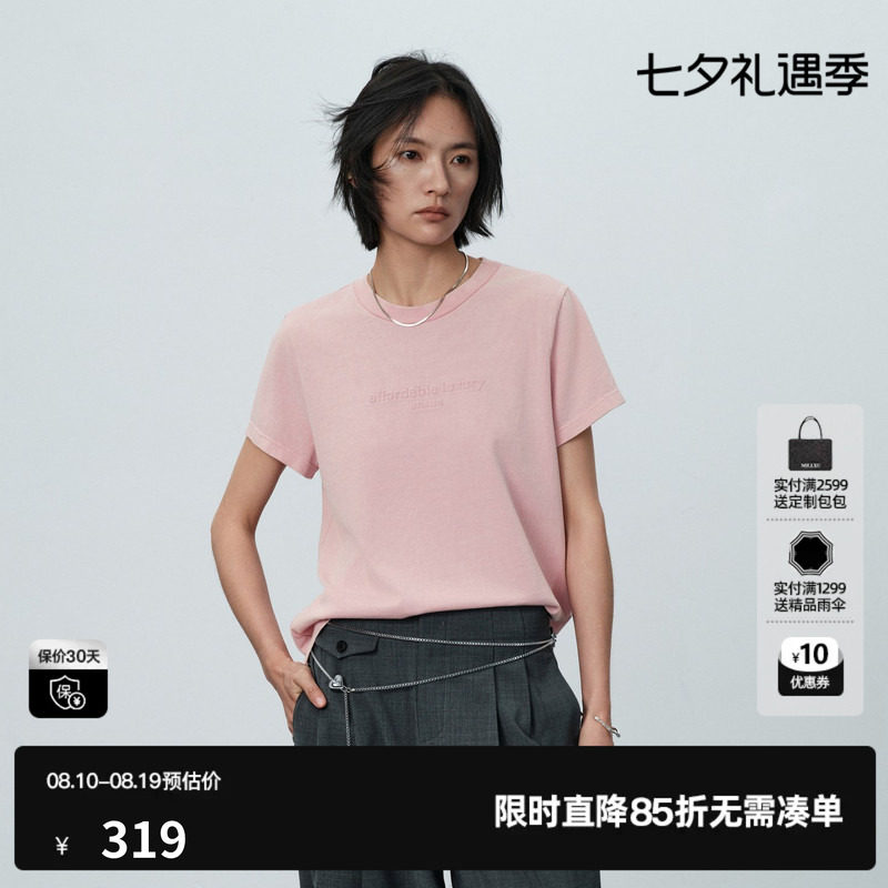 U/TI 粉色100%棉短袖T恤女圆领正肩字母印花简约尤缇2026夏季新款