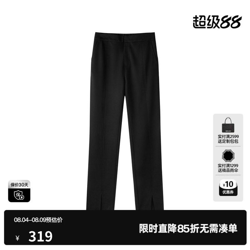 U/TI简约开叉休闲裤女九分锥形西装职场显瘦长裤尤缇2026春季新款