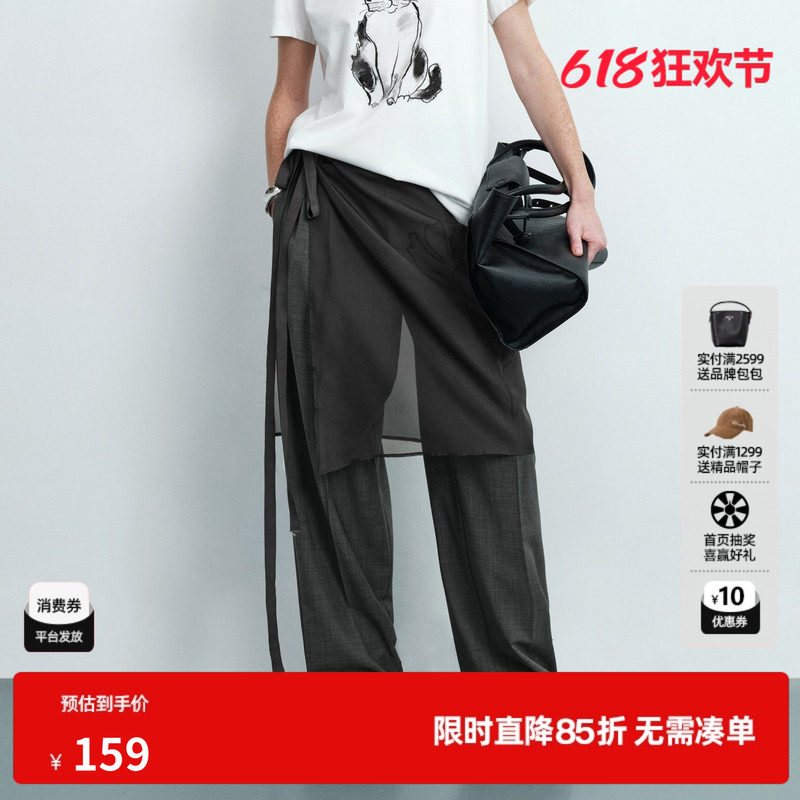 U/TI深灰色微透半身裙女围裙式绑带屁帘叠穿神器尤缇2026夏季新款