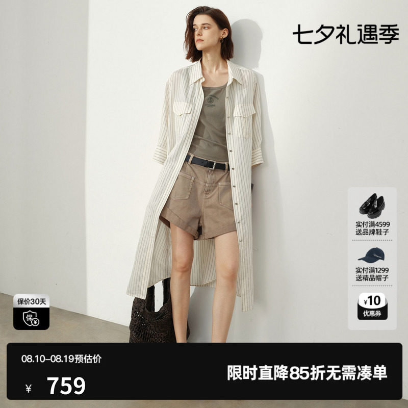 U/TI条纹长款衬衫连衣裙女直筒薄款翻领简约外套尤缇2026夏季新款