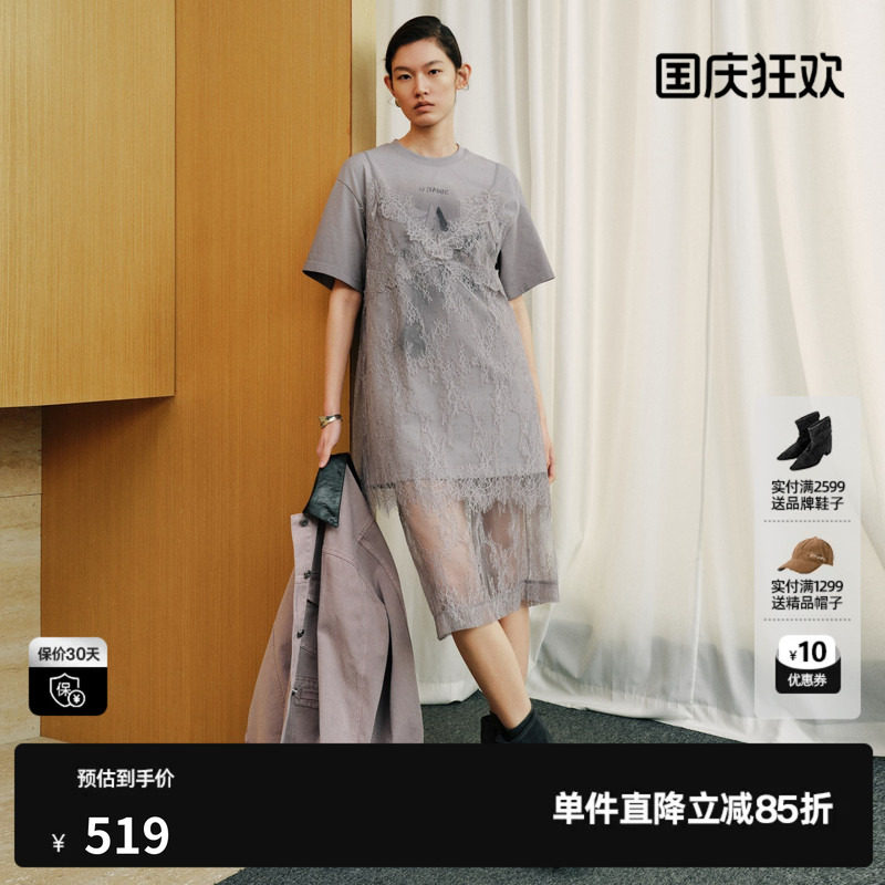 U/TI 灰色100%棉短袖T恤连衣裙女蕾丝拼接两件套尤缇2026秋季新款