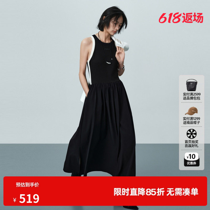 U/TI黑白色无袖背心连衣裙女挖肩修身A字半身裙 尤缇2026夏季新款