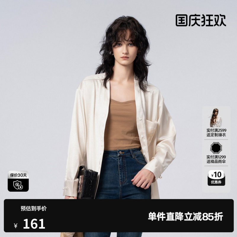 U/TI米咖色缎感无领衬衫女百搭简约垂感休闲上衣尤缇时尚秋季新款图片