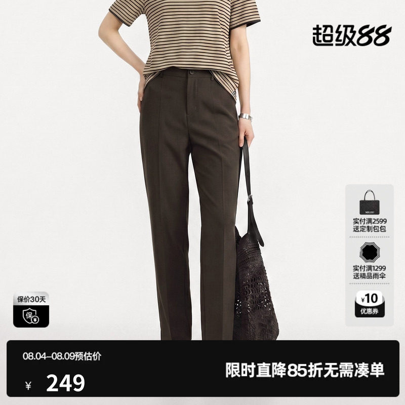 U/TI棕色羊毛混纺锥形休闲裤女小直筒西装九分裤尤缇2026秋季新款