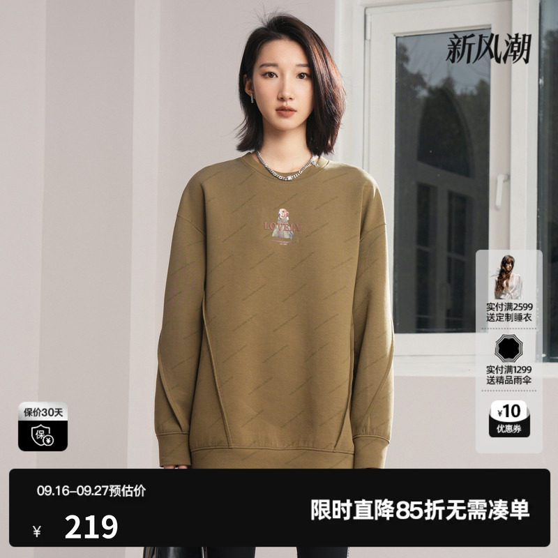 U/TI军绿色棉感印花落肩长袖卫衣女宽松休闲大版尤缇2023秋季新款