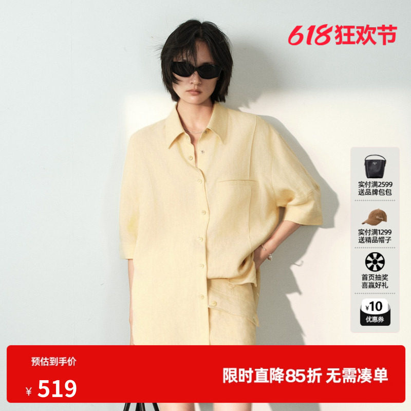 U/TI黄色亚麻短袖衬衫女肌理五分袖宽松直筒外套尤缇2026夏季新款