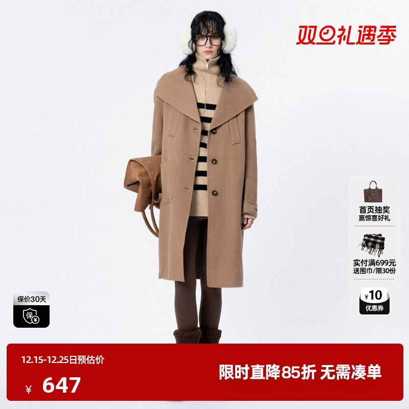 U/TI卡其色大翻领双面呢大衣女装高级感羊毛外套尤缇时尚冬季新款