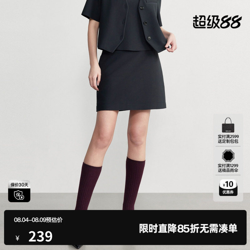U/TI 藏青色直筒包臀半身裙女简约高级感A字短裙尤缇2026秋季新款