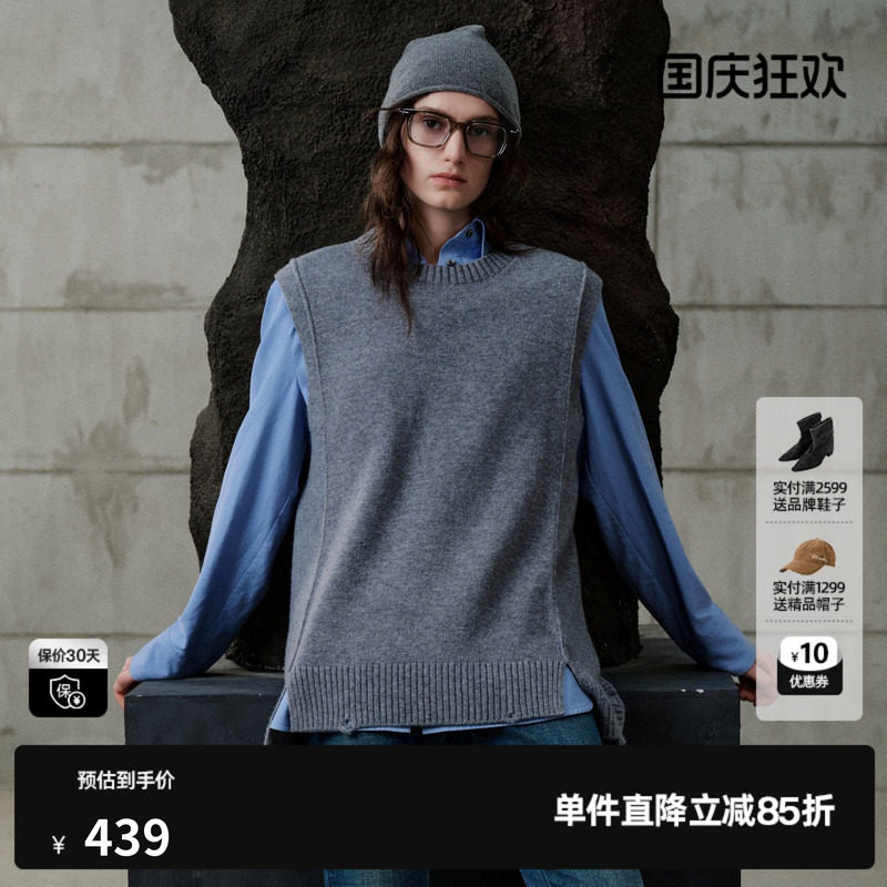 U/TI灰色100%绵羊毛圆领直筒针织背心女外穿毛衣尤缇2026冬季新款