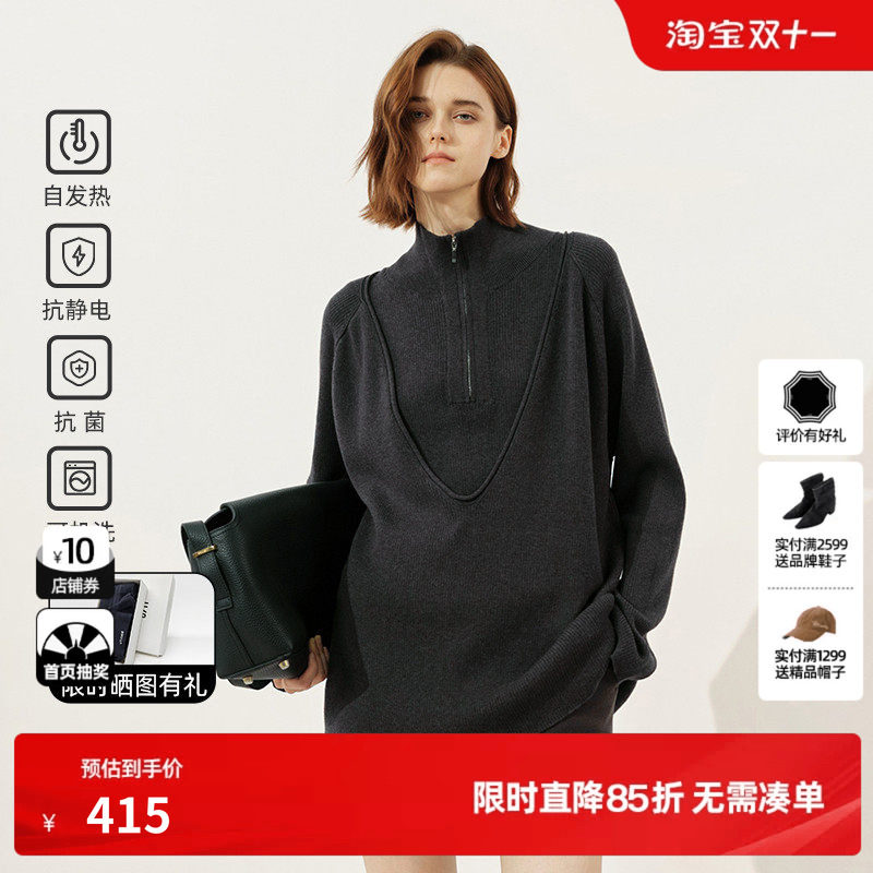 “薄”但是暖的远红外发热针织衫