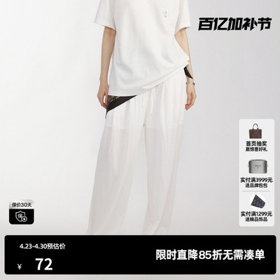 U/TI白色抽绳直筒休闲裤女松紧阔腿薄款不透长裤尤缇2026夏季新款