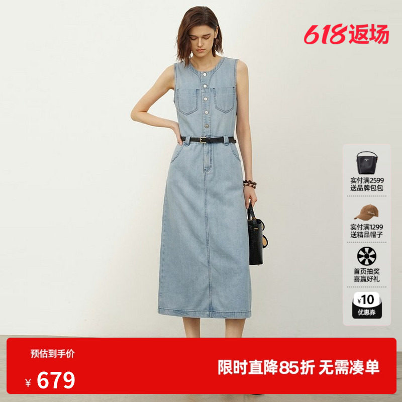 U/TI浅蓝色莱赛尔牛仔连衣裙女高腰背心腰带长裙尤缇2026夏季新款