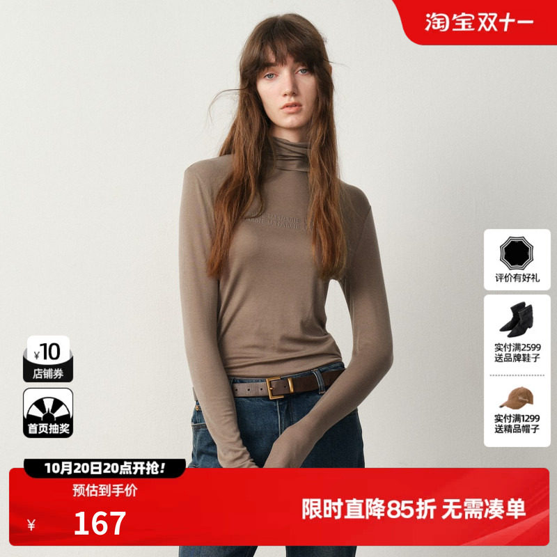 U/TI亲肤感莱赛尔面膜美肤衣女简约高领叠穿上衣尤缇2025冬季新款
