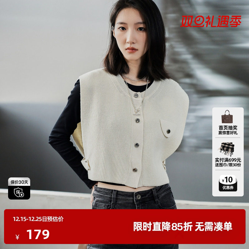 U/TI白色设计感镂空毛衫背心女时尚宽松无袖马夹尤缇时尚秋季新款