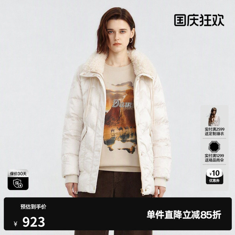 U/TI白色提花100%羊毛翻领鸭绒羽绒服女中长外套尤缇2026冬季新款