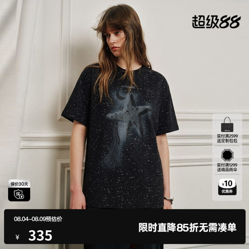 U/TI 黑色棉感满天星印花短袖T恤女宽松休闲落肩尤缇2026夏季新款