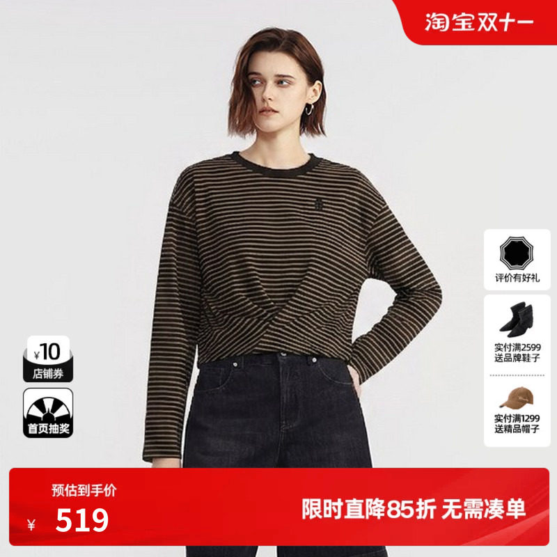 U/TI 咖色条纹醋纤长袖T恤女圆领扭结短直筒内搭尤缇2026秋季新款