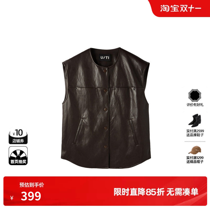 U/TI深咖色圆领无袖皮衣马夹外套女直筒休闲简约尤缇2026秋季新款