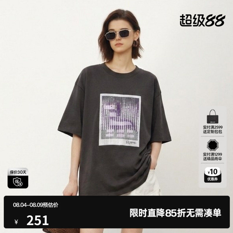 U/TI灰色莱赛尔短袖T恤女印花亮片休闲简约上衣 尤缇2026夏季新款