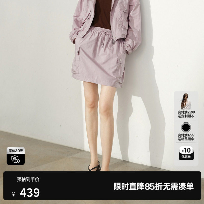 U/TI粉色A字短裙女松紧腰直筒工装户外休闲半裙 尤缇2026夏季新款