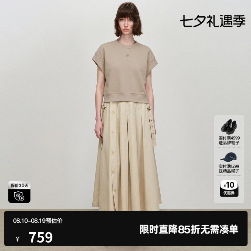 U/TI米黄100%棉两件套连衣裙女短袖拼接休闲长裙尤缇2026春季新款