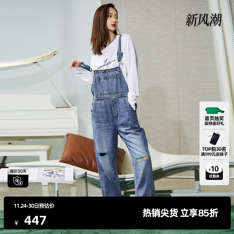 U/TI撞色破洞磨破牛仔背带裤女百搭潮阔腿休闲裤尤缇时尚春季新款