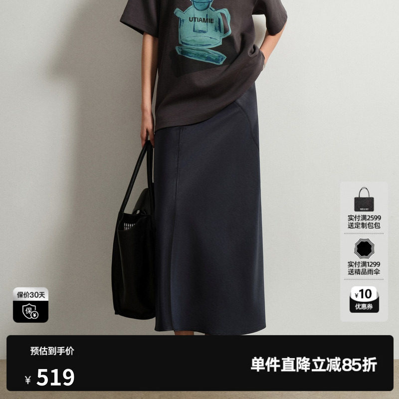 U/TI醋纤长款半身裙女 A字直筒松紧光泽显瘦裙子尤缇2026新款