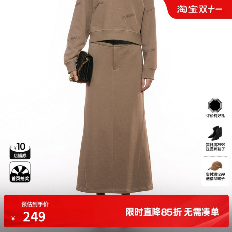 U/TI轻运动闪粉100%棉半裙女装简约通勤腰带卫裙尤缇2025秋季新款