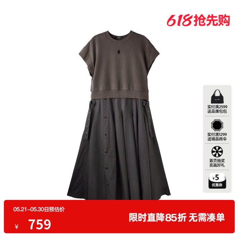 U/TI灰色纯棉两件套连衣裙女短袖宽肩带背心长裙尤缇2026春季新款