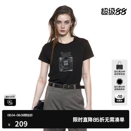 U/TI正肩香水系列小版T恤女装 晕染烫钻短袖上衣尤缇2025秋季新款
