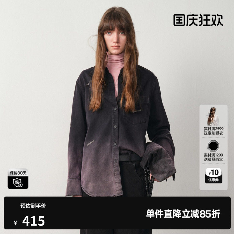 U/TI高街渐变棉质牛仔衬衫女装廓形烫钻休闲上衣尤缇2025冬季新款