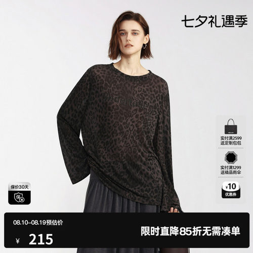 U/TI 深色豹纹莱赛尔长袖T恤女圆领宽松直筒慵懒尤缇2026夏季新款