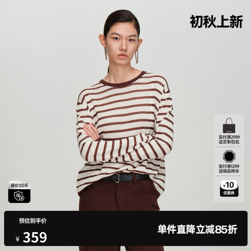 U/TI米咖条纹长袖针织衫女圆领宽松微透薄款上衣尤缇2026春季新款