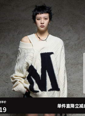 U/TI联名款白色大廓形露肩毛衣女百搭斜肩针织衫尤缇时尚秋季新款