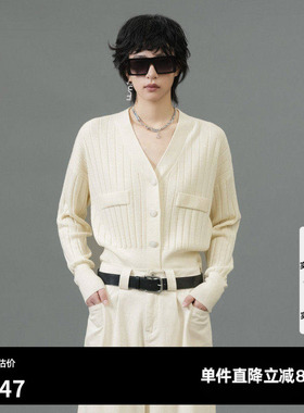 U/TI米白色纯羊毛肌理感开衫女美丽诺羊毛针织衫尤缇2025春季新款