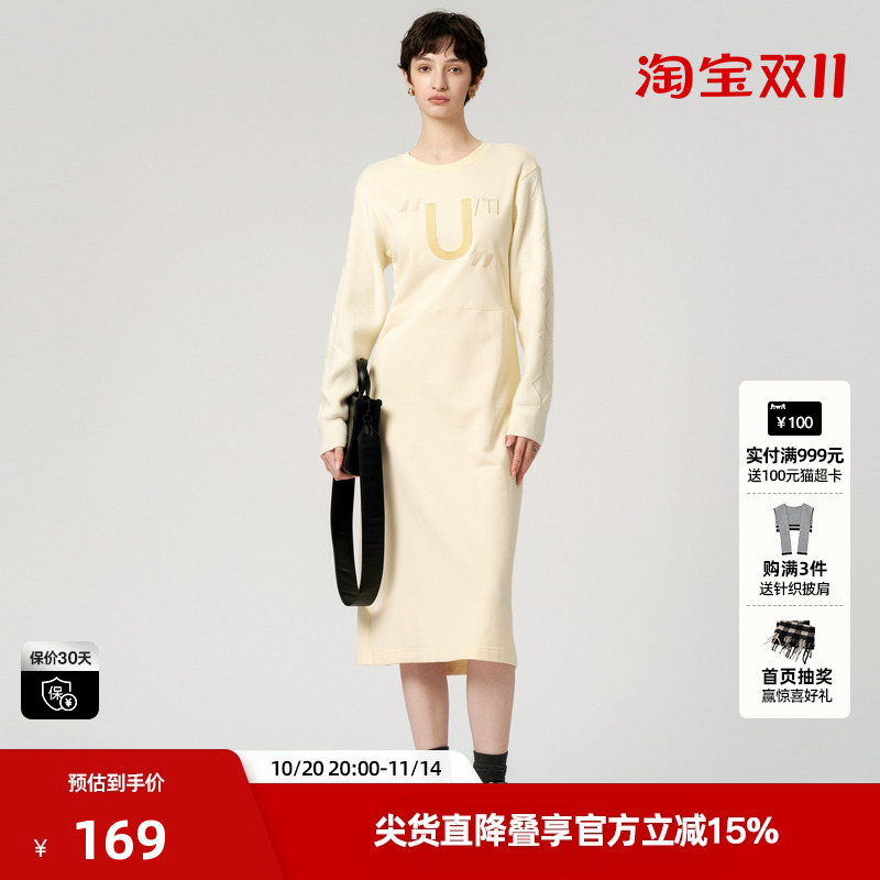 U/TI尤缇时尚冬季新款女式杏色连衣裙UI4D0490760