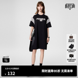 U/TI黑白撞色运动风T恤裙女 时尚潮酷印花连衣裙尤缇时尚夏季新款