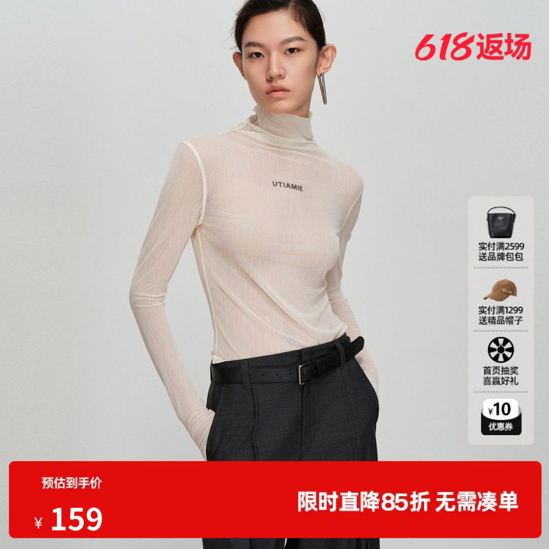 U/TI高领网纱长袖T恤女 米色微透弹力修身打底衣尤缇2026春季新款