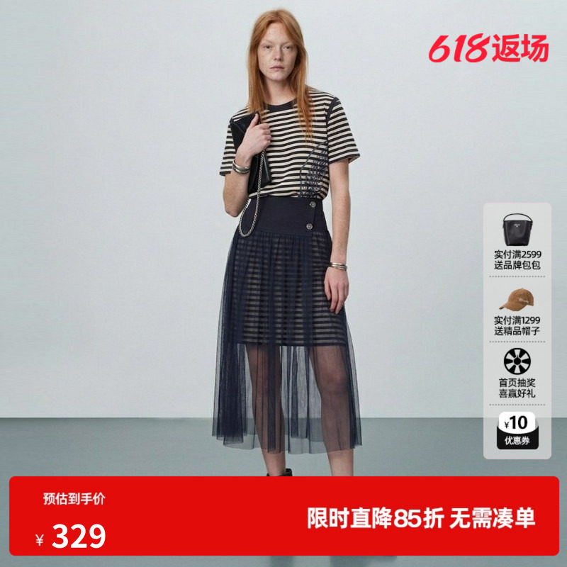 U/TI藏青色条纹两件套连衣裙女 短袖长T恤配纱裙尤缇2026夏季新款