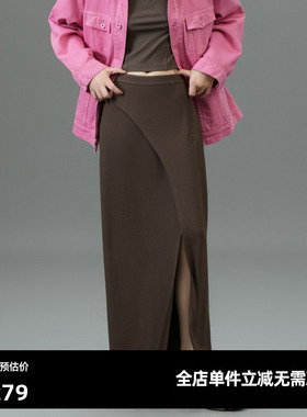 U/TI黑色垂感压花中长裙女百搭开衩直筒裙休闲裙尤缇2025春季新款