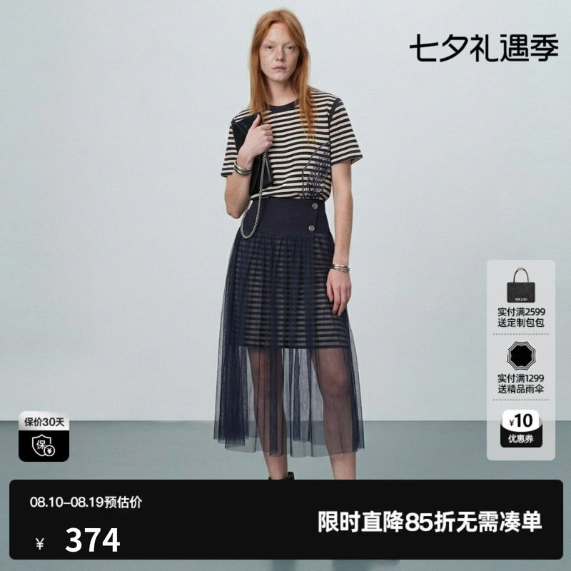 U/TI藏青色条纹两件套连衣裙女 短袖长T恤配纱裙尤缇2026夏季新款