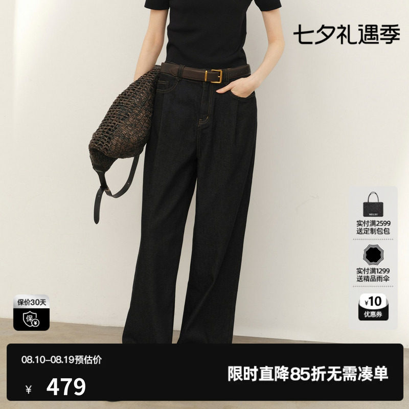 U/TI藏青棉感直筒牛仔裤女翻边阔腿百搭休闲长裤尤缇2026春季新款